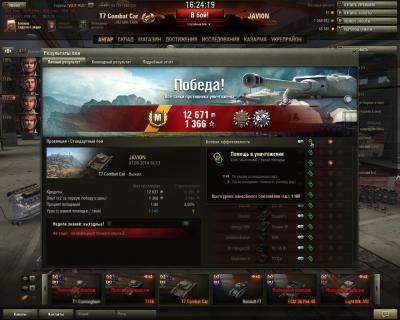 Прикрепленное изображение: shot_085.jpg